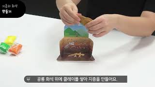 안다과학 9호3단계4주 통합