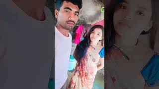 😊🥰#shorts #vlog #ytshorts #villagevlog #village #couple #couplegoals  #couplevlog #yogeshmonikavlogs