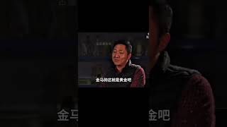 唐玄宗唯一陪葬墓，高力士生前權傾朝野，為何大墓卻如此簡樸？ #考古發現 #古墓出土 #西漢大墓 #出土文物 #珍貴文物