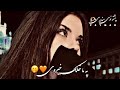 پشتو نوی ښایسته سندړی✨په ما خلک خبروی🫢🫀،