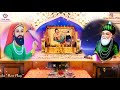 Arshan Da Larha - Nazir Ejaz Faridi | New Peer Qawali 2021 | Punjabi Peer Qawali | Now Play