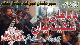Farhan Ali Waris Live Noha Khuwani Multan 2021 | Bachon Ka Giraya O Matam | Baba Jaan | Sakina Jaan