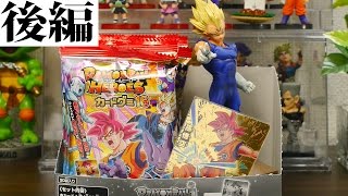 ドラゴンボールヒーローズ グミカ開封動画！１BOX残り１０袋！カードグミ１６！DRAGONBALL HEROES