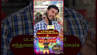 🔴80's Build up Movie Review | 80's Build up Public Review | Santhanam | Kalyaan | #moviereview
