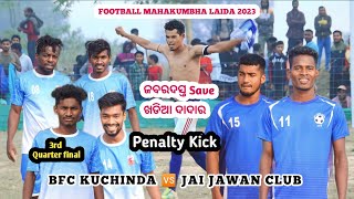 Best Penalty Kick || BFC KUCHINDA 🆚 JAI JAWAN CLUB || Laida Cup 2023@MrSaratVlogs