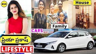 PRIYA PRAKASH VARRIER Lifestyle In Telugu | 2021 | Income, House, Cars, Family, Biography, Movies