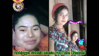 Rohingya Shoaib Music YouTube channel Song 2025|Imo Video Call Song2025|Rohingya Singer Shoaib Gana