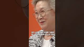 며느리와 같이 살겠다는 박수홍 엄마 사줄풀이 지금봐도 경악