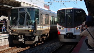 JR京都駅 在来線発着･通過シーン詰め合わせ　2024年第9弾 - Train running scene at Kyoto Station