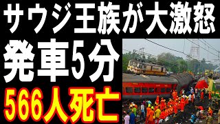 ドバイメトロが日本製システムを採用！サウジ王族が不満をあらわに…