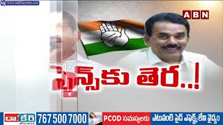 తెలంగాణాలో కర్ణాటక ఎఫెక్ట్.. కాంగ్రెస్ లోకి  పొంగులేటి జూపల్లి |Ponguleti SrinivasReddy |  ABN