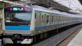 JR根岸線 E233系1000番台宮サイ165編成 三菱IGBT 新杉田駅発着