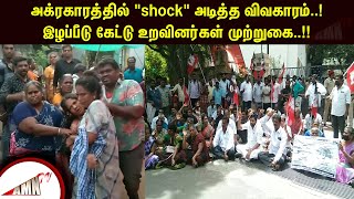 அக்ரகாரத்தில் \