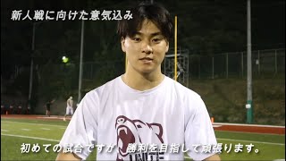 《新人戦》中大戦まであと2日