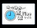 のべおか市政タイム「のぼりざるフェスタtogether2015」