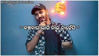 #new_sambalpuri_shayari_video#shorts