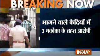 Jail Superintendent Suspended after 5 Prisoners Escape from Nagpur Central Jail - India TV