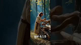 ਪ੍ਰਭੂ ਦਾ ਸੰਦੇਸ਼ #ankurnarulaministies#motivation #jesus #sohats #video