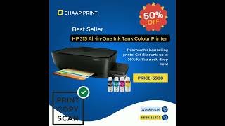 बाज़ार Se  कम कीमत में Printer  केवल 6500 Hp ink tank 315 printer ऑल-इन-वन प्रिंटर प्राप्त करें!