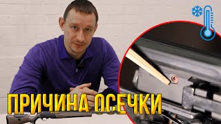 ПРИЧИНА ОСЕЧКИ: настраиваем ГАЗООТВОД на Browning Bar MK3 / Решаем проблему перезарядки карабина