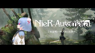 【NieRAutomata#２８】今度こそ1時間放置達成するぞ！【涼風すずらん】