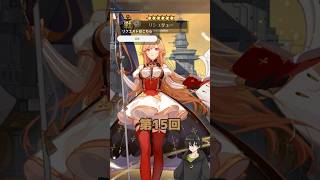 アズールレーン1分キャラ紹介#15【リシュリュー】#アズレン #アズールレーン #キャラ紹介 #vtuber #shorts