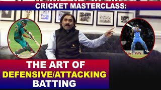 Cricket Masterclass: The art of Defensive/Attacking Batting | Miandad batting Tips