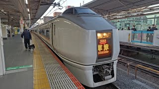 1月9日赤羽駅 9084M 草津84号 651系1000番台 宮オオOM206編成 発車