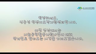 수원시 신중년 사회공헌활동지원사업 소개