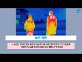 사이언스올 쇼미더사이언스 나만 모기에 잘 물리는 이유 유튜브 하신영 20190705