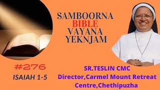 #SRTESLINCMC#SAMBOORNA#BIBLE#VAYANAYEKNJAM | EPI-276 | Isaiah 1-5 ||Sr.Teslin CMC