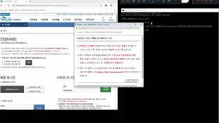 홈택스(HomeTax) 공인인증서 로그인 시연 / 파이썬 (python)