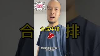 纯纯的科技与狠活～