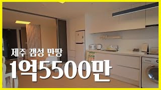 N.372406  깔끔한 화이트톤 인테리어ㅣ서향 매매 소개합니다.