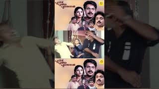 Poovinu Puthiya Poonthennal | Malayalam Super Hit Full Movie | Scene | Mammootty | Suresh Gopi