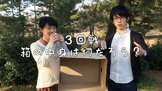 マホガニー＆コアの「Coffee time」vol.6 〜ロケで三番勝負〜