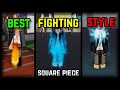 BEST FIGHTING STYLE? | SQUARE PIECE