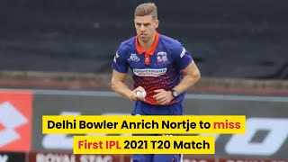 Delhi Bowler Anrich Nortje to miss First IPL 2021 T20 Match