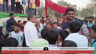 Bmc Cricket Club Mathpar vs Ansh Cricket Club Muzzafarpur Live Cricket Match | Islampur Premier Leag