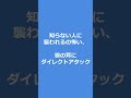 【hospital666】事件性のある悲鳴をあげる薬学系vtuber 【ムーンダイブ 蒼龍あおい】 蒼龍あおい vtuber 新人vtuber ゲーム実況 生配信 shorts