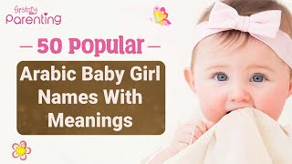 50 Popular Arabic Baby Girl Names With Meanings | Arabic Girl Names