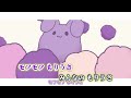 もちろん歌えるよね？？？【カラオケ】もりうさまーち／もりうさ【off vocal】