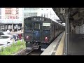 【区間快速到着＆発車！】鹿児島本線 821系 区間快速鳥栖行き 黒崎駅