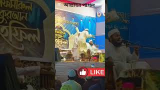 তাহেরী আমার মতাদর্শের নয় তাই সে জিকির করলে ভন্ড!!আর আমার (W) মতাদর্শের ভেতর হাজার রকমের লাফানো