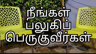 காண்கிற தேவனின்  உயிர்ப்பிக்கிற வார்த்தை/நீங்கள் பலுகிப் பெருகுவீர்கள்