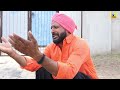 ਛੜਿਆਂ ਦੀ ਵਾਰਾਤ ਭਾਗ 2 new punjabi movie punjabi short movie web series manraaz production