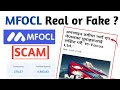 MFOCL Nepali Earning App Real or Fake ? Mfocl earning app withdrew | Online Earning | Mfocl App |