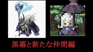 【勇者30】世界滅亡まで30秒!!超速RPG第４話