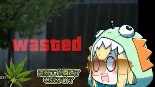 【天野Pikamee】皮卡的賣藥事業全Lost，好孩子不可以學喔