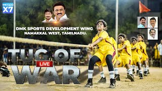 TUG OF WAR GAME | NATIONAL LEVEL GAME | LIVE | DMK | NAMAKKAL WEST | 23.07.23